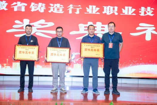 爭(zhēng)做技能標(biāo)兵，弘揚(yáng)工匠精神